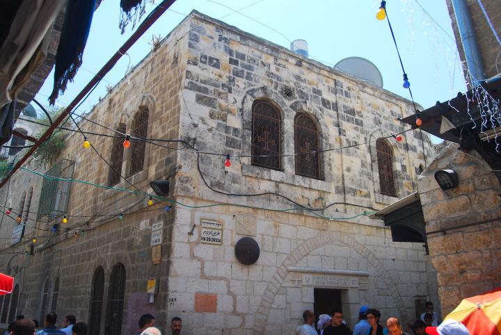 Via Dolorosa, 5th station