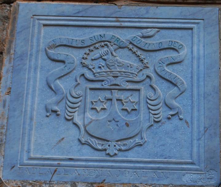 Seal of the Carmelite order - above the entrance