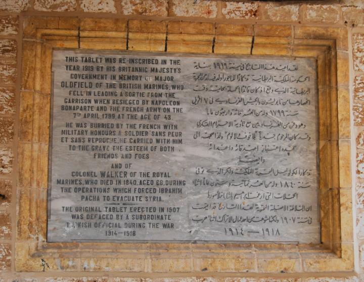 St George Church, Acre: British officers monument