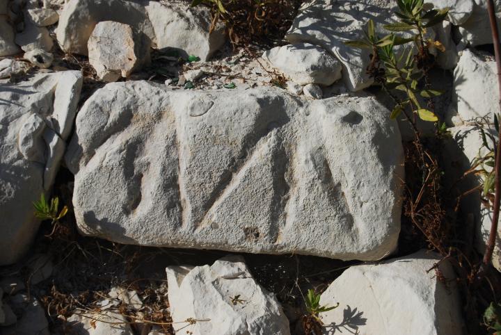 Siah Brook: ruins of church - north wall 