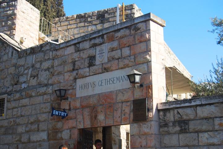 Entrance to the Basilica of agony - Gethsemane (Gat Shmanim)