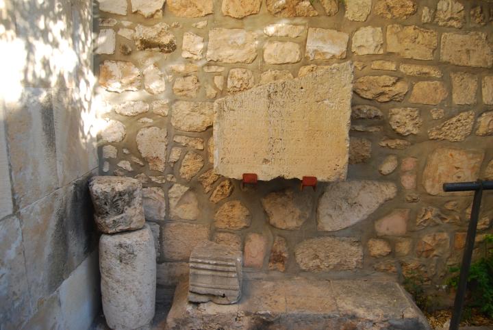 Flagellation church - archaeological findings