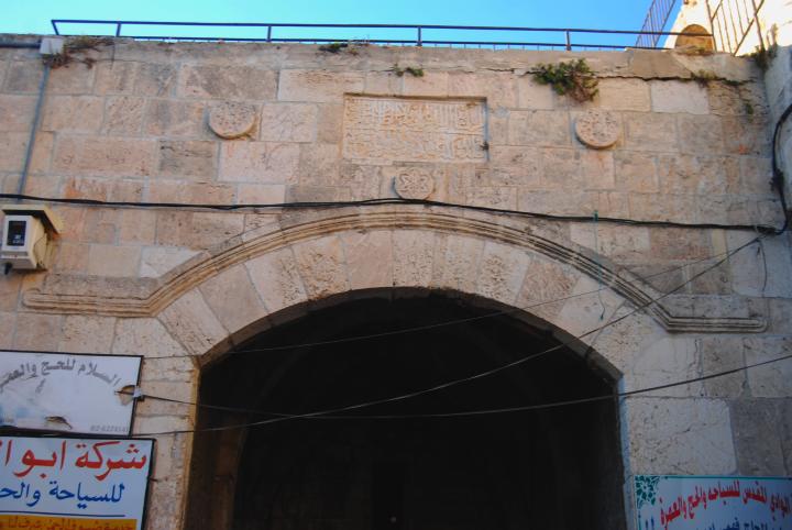 Lions gate - inscription on the south side of the gate house