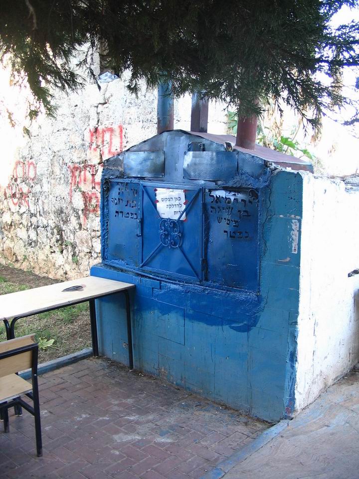 Inside the yard of the Tomb of Benjamin.