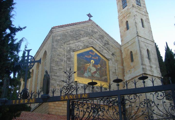 Visitation church, Ein Karem