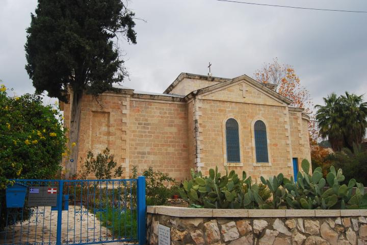 Ein Kerem - Greek-Orthodox church - view from the south