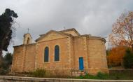 Ein Kerem - Greek-Orthodox church - view from the south