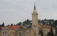 St John, Ein Kerem 