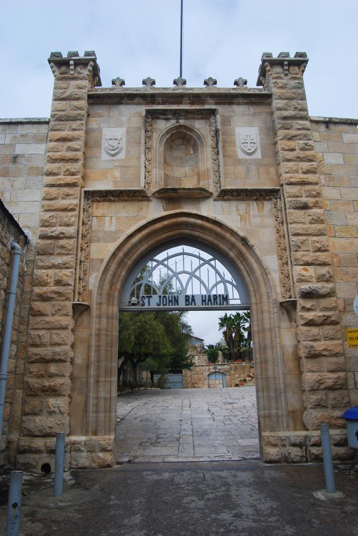 St John, Ein Kerem - south gate