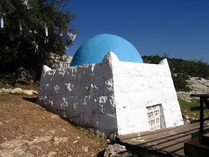 tomb of Rabbi Hannania Ben Ashkia