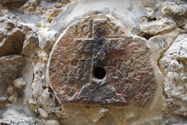 NIKA in a marker stone - station 8 in Via Dolorosa