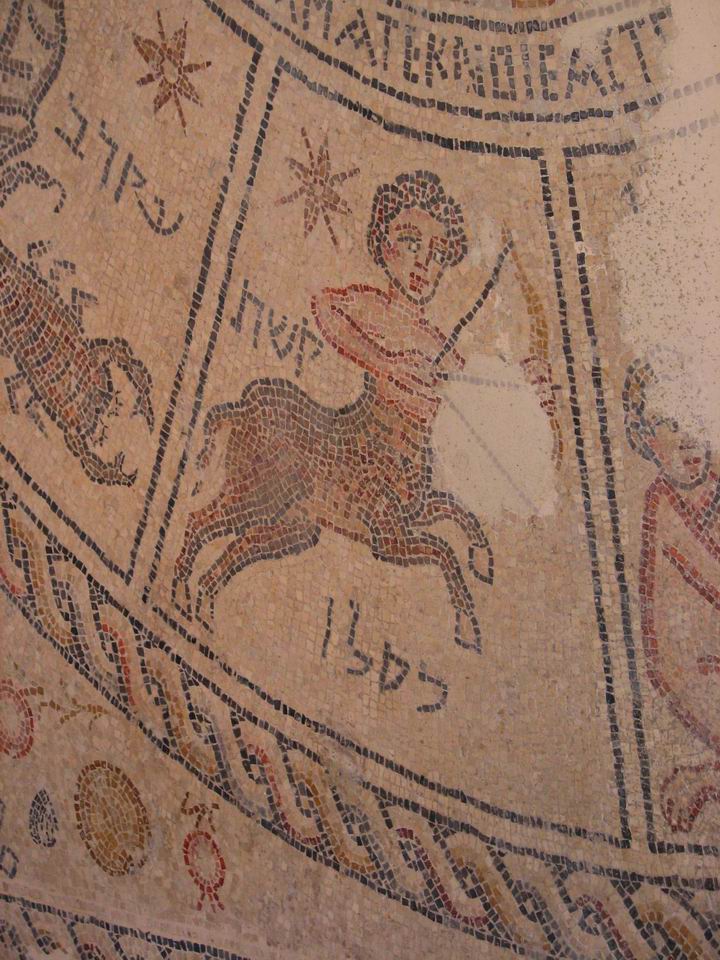 Sepphoris: Synagogue - Zodiac signs